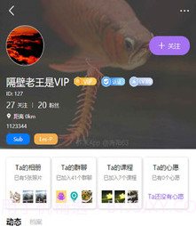 芥末v1.8.11截图