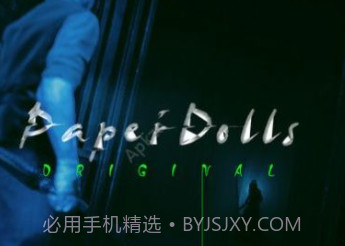 恐怖纸人2风门村v1.0.13截图