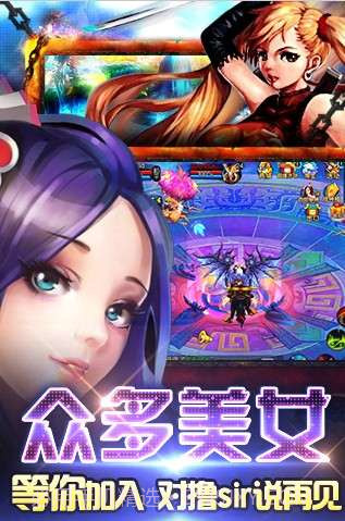 仙变v6.0.7截图