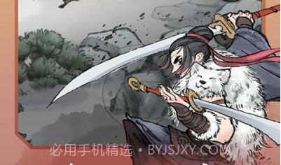 少侠太白v0.14.9截图