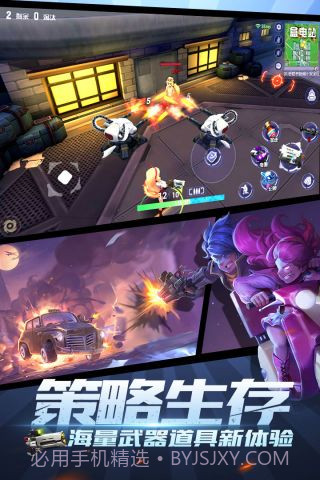 王牌猎手v1.4.14截图