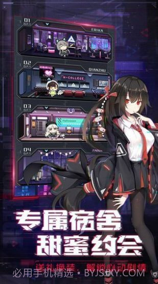 阿尔特斯超越时空v.2.78截图