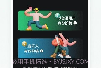 唱响音符v1.0.8截图