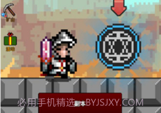 地下城与像素英雄v7.12截图