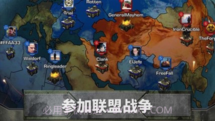 帝国同盟1.96.1309009.4截图