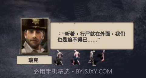 驱尸道长v1.10截图
