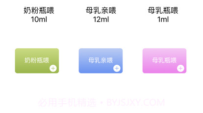 37度的爱v1.10截图