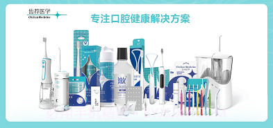 齿荐医学v1.0.10截图