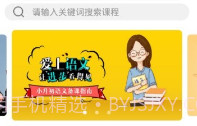 睿达云校(睿达云校中小学辅导)安卓正式版V1.2.8截图