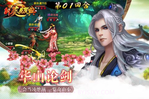 新葵花宝典v1.4.12截图