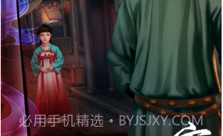 长生祭v1.11截图