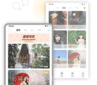 伊思v1.8截图