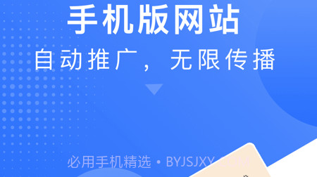 钢信宝v1.3.13截图