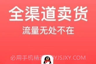 大炮社区1.0.6截图