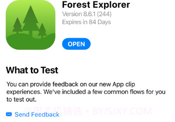 testflight老司机免邀请码版v2.1.1.9截图