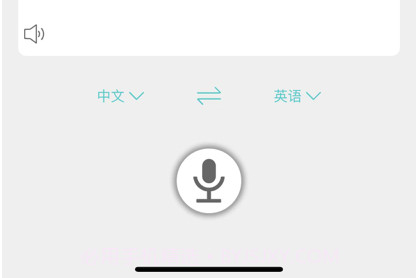 AI翻译v1.12截图