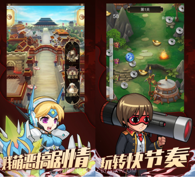漫斗之路v1.0.15截图