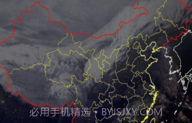 中文天气在线v1.0.9截图