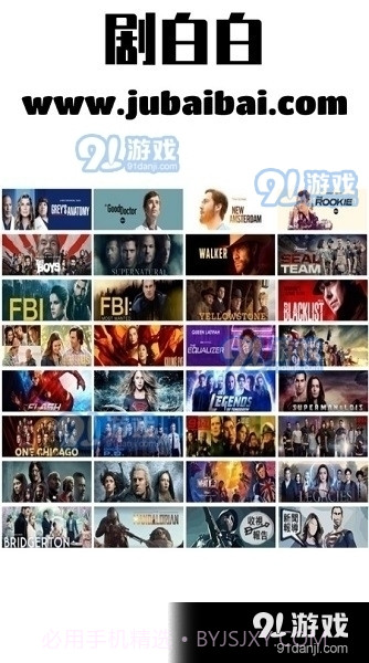 剧白白2023官方最新版1.3截图