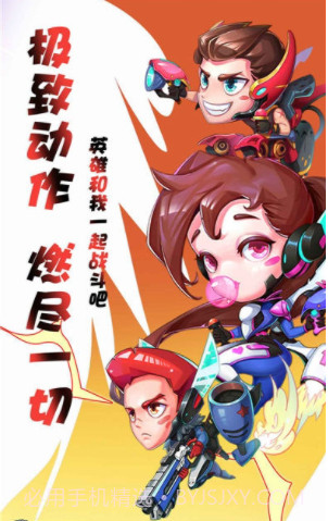 飓风陆战队v1.12截图