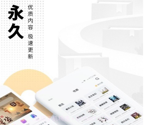 心懂阅读v3.34.8截图