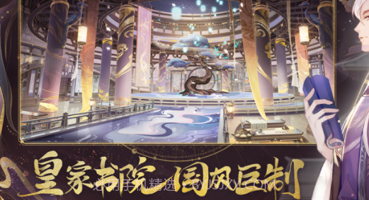 花亦山心之月v1.1.14截图