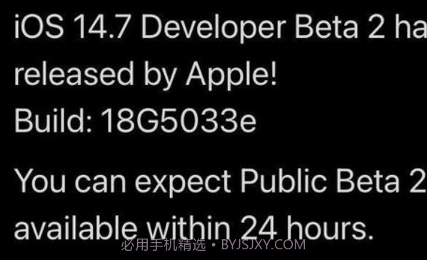ios14.7beta2v1.10截图