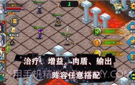 空之纹章v7.8截图