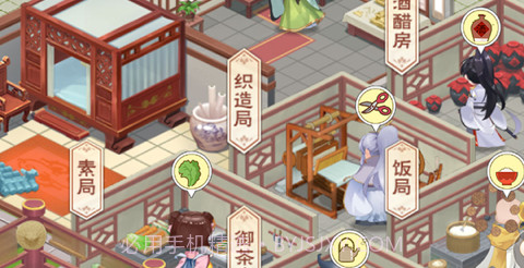 大燕王妃v2.0.21截图
