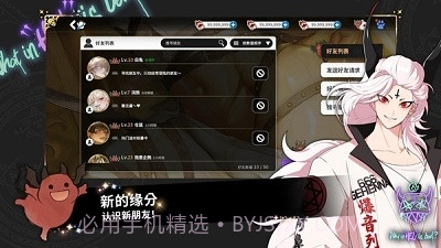 地狱有什么不好最新版1.2.9截图