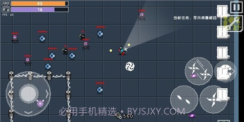 最后一个地球人1.0.9截图