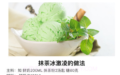 小爱世纪v1.8截图