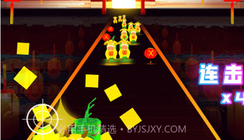 节奏枪神v1.13截图