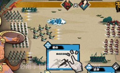 无悔华夏v1.2.45截图