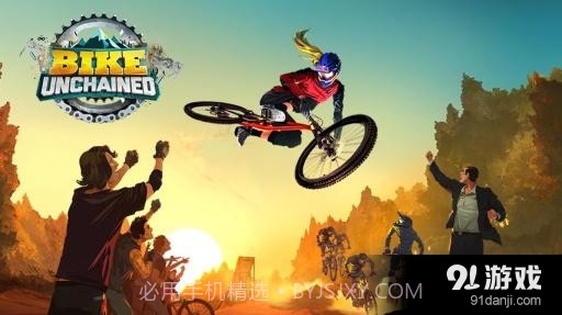 BIKE1.196截图