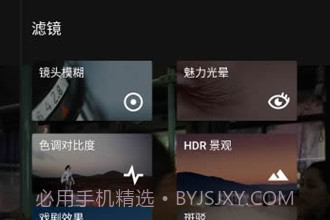 小叶子修图免费版V2.19.1.5截图