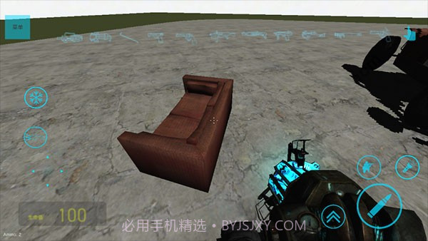 盖瑞模组完整版v1.0.0安卓版截图