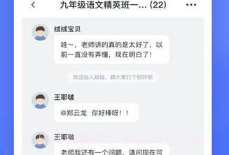 直播云老师端v3.9.9截图
