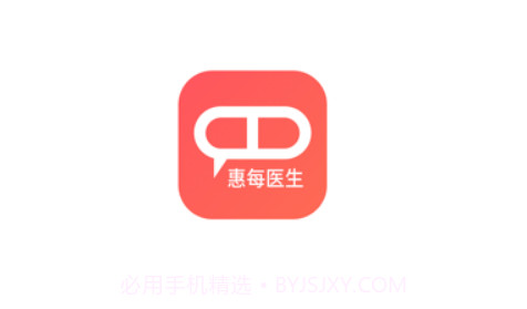 惠每医生v2.3.13截图