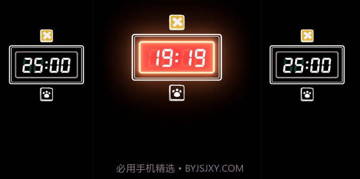 番茄钟时间契约v1.14截图