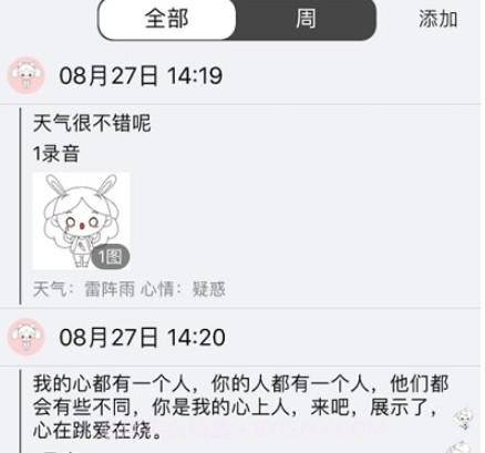 哈小多v1.11截图