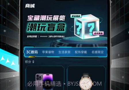 哆哆盲盒v1.0.7截图