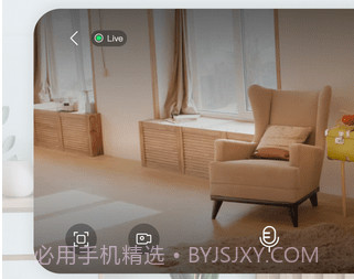 神眸智品v1.1.6截图