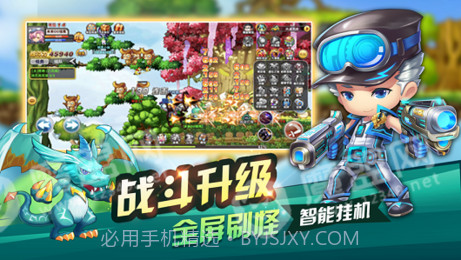 冒险岛无双v1.0.2截图