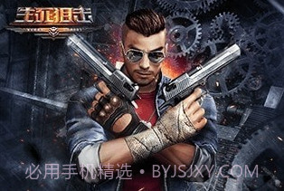 生死狙击2v4.8.5截图