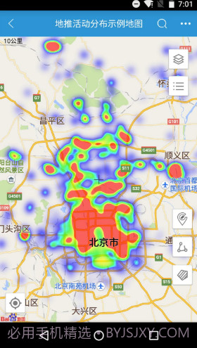 地图无忧v2.6.32.6.4截图