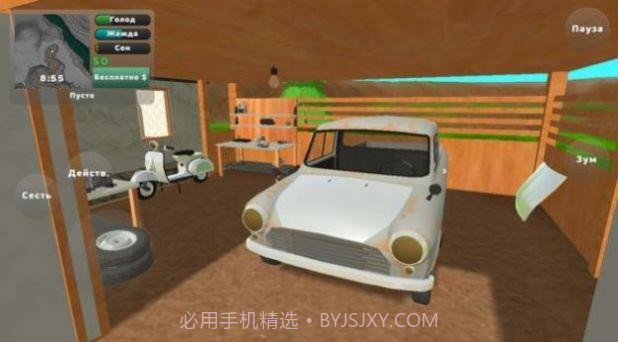 长途旅行驾驶游戏1.1截图