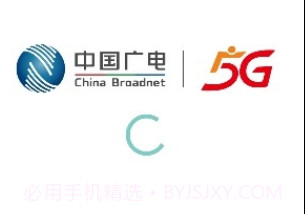 广移通v2.8截图