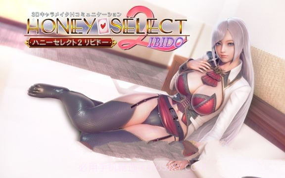 甜心选择2 MOD1.8截图