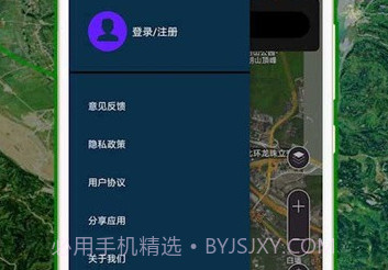 全球街景高清地图最新版v1.1.6截图
